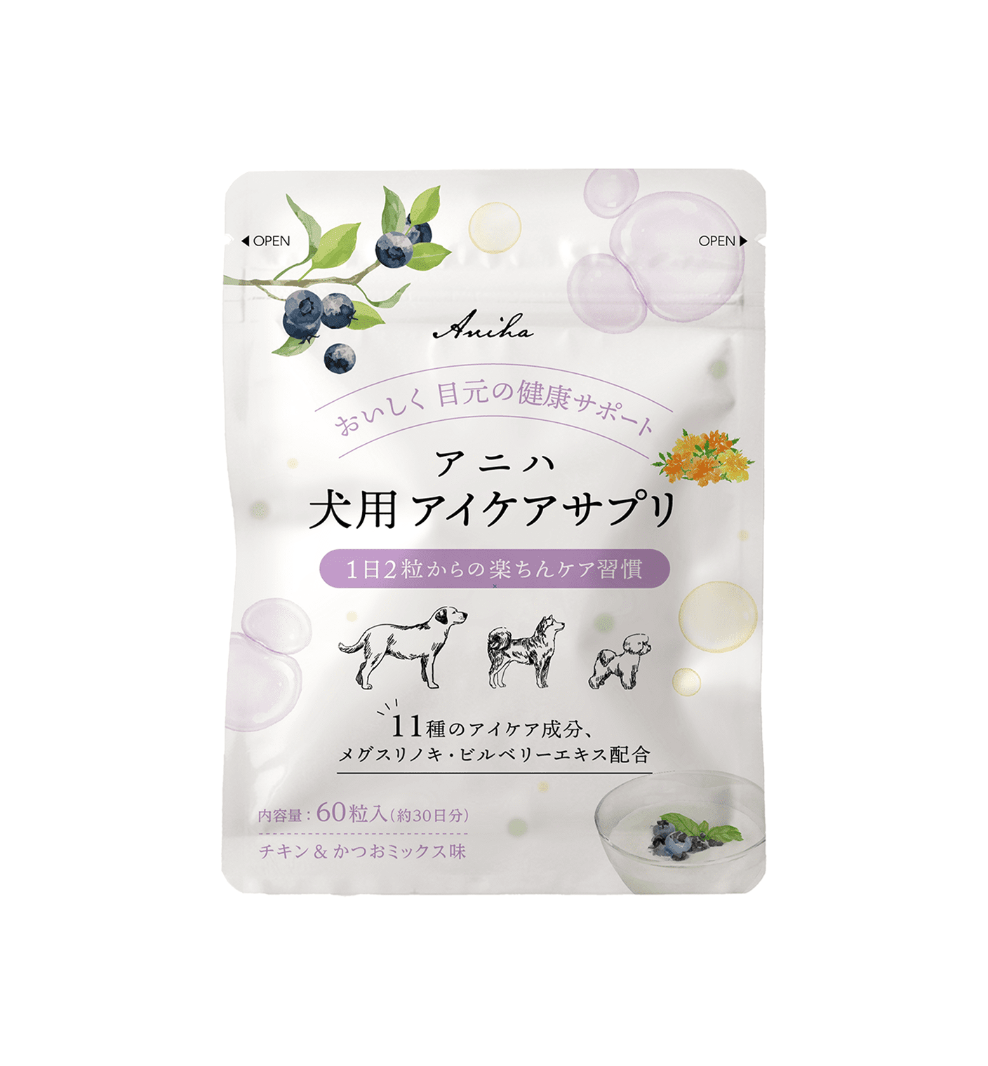 アイケアサプリ