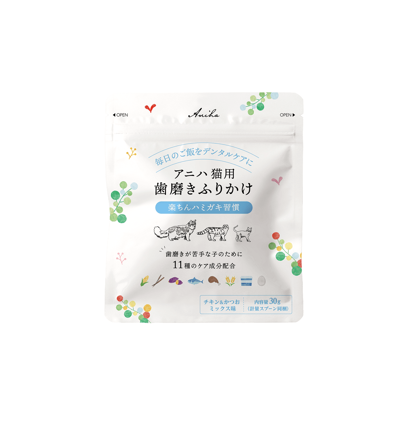 歯磨きふりかけ(猫用)