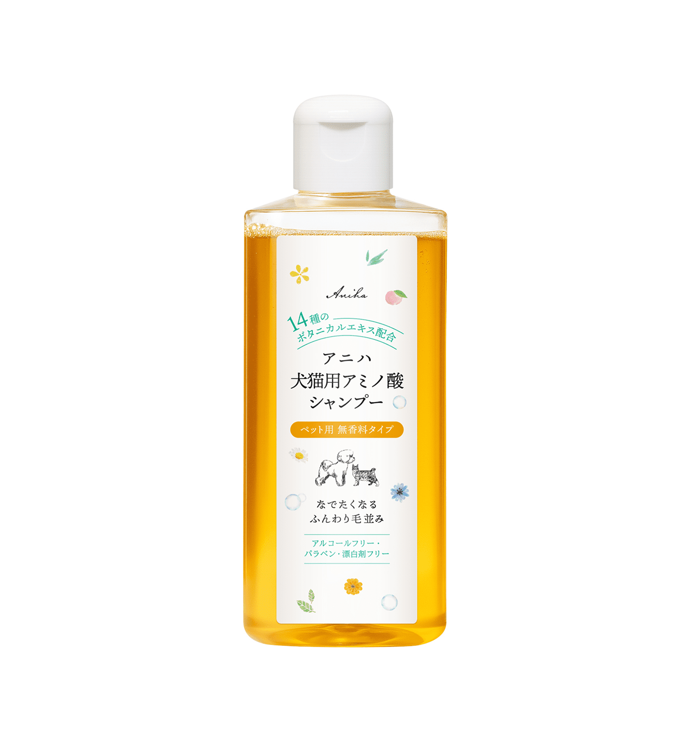 アミノ酸シャンプー